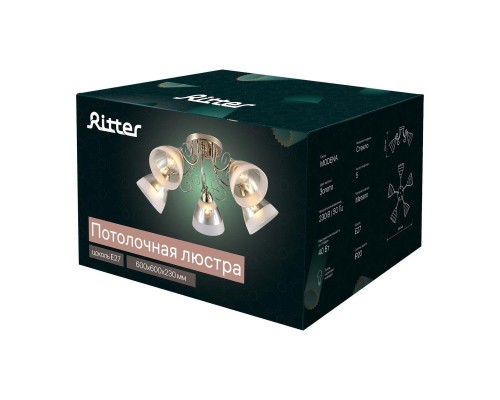 Потолочная люстра Ritter Palermo 52546 2