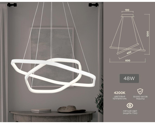 Подвесной светодиодный светильник Ambrella light Confort Line FL360