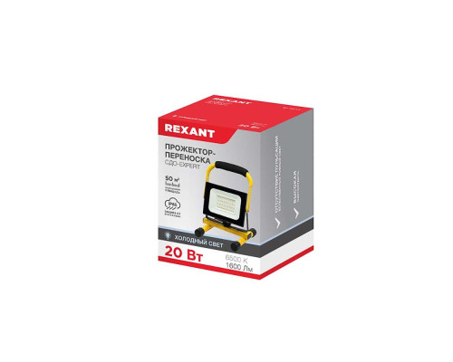 Фонарь автомобильный REXANT 75-724