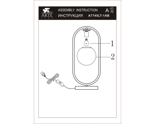 Настольная лампа Arte Lamp Matisse A7745LT-1AB Настольная лампа Arte Lamp Matisse A7745LT-1AB