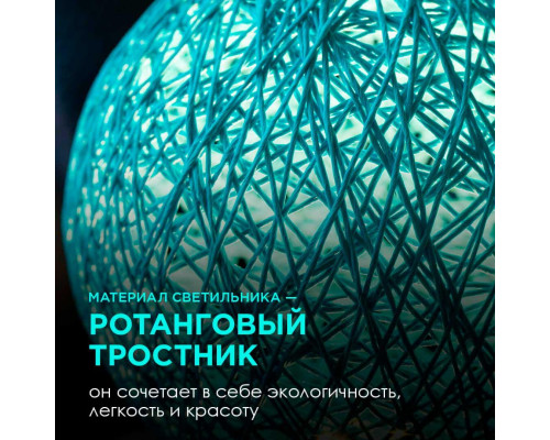 Светильник-ночник Apeyron 12-80 Светильник-ночник Apeyron 12-80