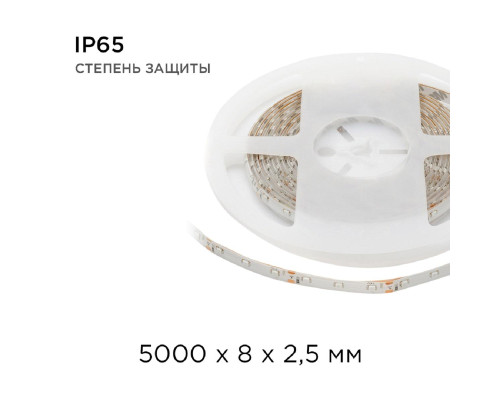 Светодиодная влагозащищенная лента Apeyron 4,8W/m 60LED/m 3528SMD зеленый 5M 00-07