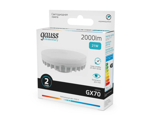 Лампа светодиодная Gauss GX70 21W 4100K матовая 83822 Лампа светодиодная Gauss GX70 21W 4100K матовая 83822