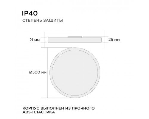 Накладной светильник Apeyron 18-138