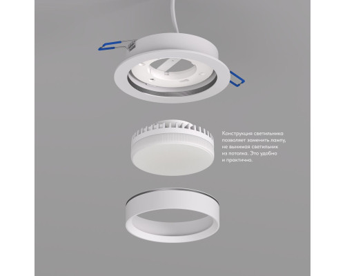 Встраиваемый светильник Denkirs Flat DK2090-WH