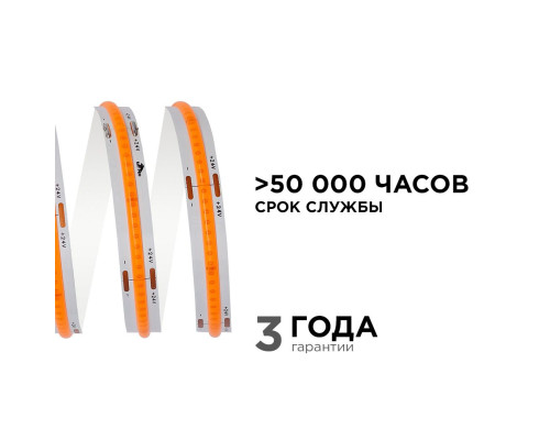Светодиодная лента Apeyron 14W/m 512LED/m COB розовый 5M 215ОО