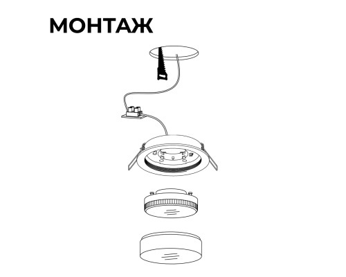 Точечный светильник Apeyron Shine 16-104 Точечный светильник Apeyron Shine 16-104