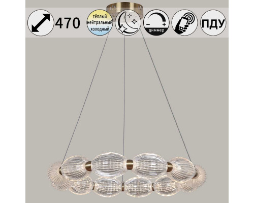 Светильник потолочный Reluce 41490-0.4-12