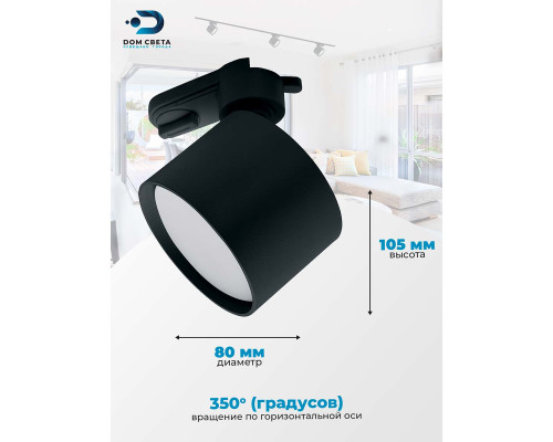 Трековый светильник Feron AL159 41367