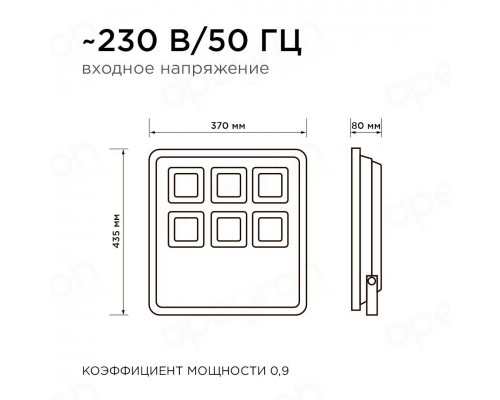 Прожектор светодиодный Apeyron 300W 4200K 05-33