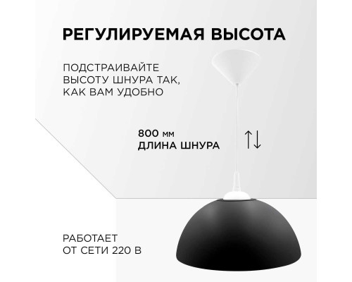 Подвесной светильник Apeyron Кэнди НСБ 21-60-272 Подвесной светильник Apeyron Кэнди НСБ 21-60-272