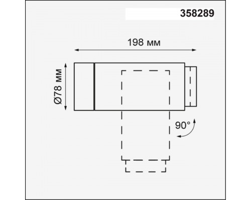 Уличный настенный светодиодный светильник Novotech Street Kaimas 358289