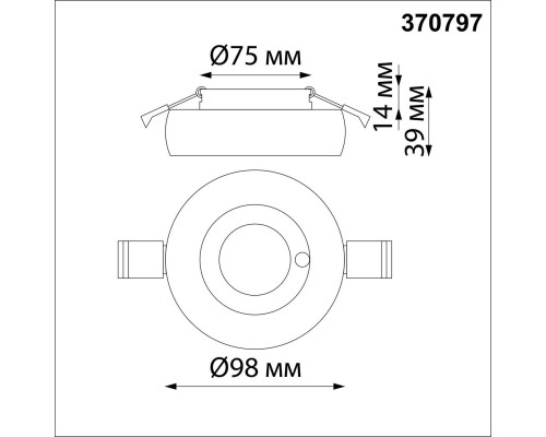 Встраиваемый светильник Novotech Spot Water 370797