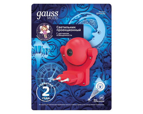Настенный светильник Gauss с фиксированной проекцией DIY0032 Настенный светильник Gauss с фиксированной проекцией DIY0032