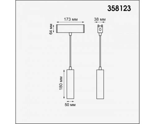 Модульный светодиодный светильник Novotech Over Ratio 358123