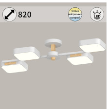 Светильник потолочный Reluce 03361-0.3-04 WH+WOOD