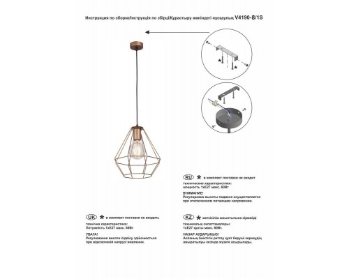 Подвесной светильник Vitaluce V4190-8/1S