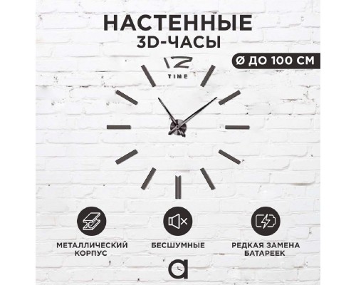 Часы настенные Apeyron DIY210335