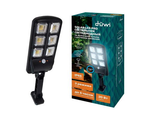 Уличный светодиодный светильник Duwi SOLAR LED PRO 24290 5 Уличный светодиодный светильник Duwi SOLAR LED PRO 24290 5