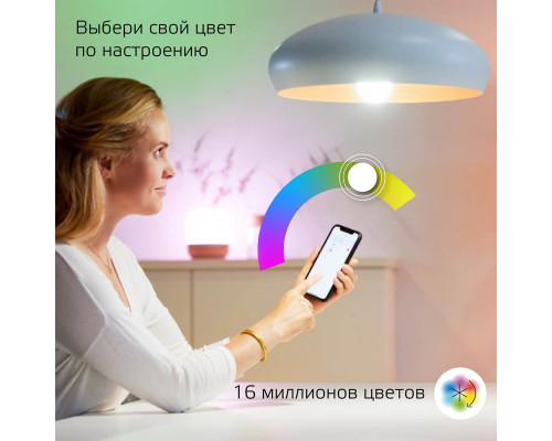 Лампа светодиодная диммируемая Gauss Smart Home E14 5W 2700-6500K RGBW матовая 1190112