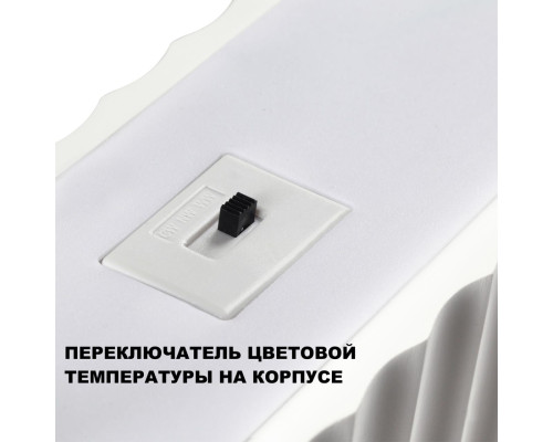 Подвесной светодиодный светильник Novotech Over Yeso 359404 Подвесной светодиодный светильник Novotech Over Yeso 359404