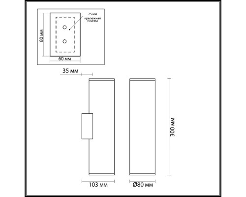 Настенный светильник Odeon Light Hightech Dario 4245/2WB