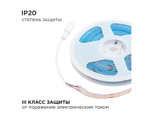 Светодиодная лента Apeyron 14W/m 512LED/m COB фиолетовый 2M 206ОО Светодиодная лента Apeyron 14W/m 512LED/m COB фиолетовый 2M 206ОО
