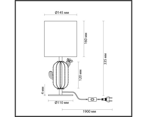 Настольная лампа Odeon Light Exclusive Modern Cactus 5425/1TA Настольная лампа Odeon Light Exclusive Modern Cactus 5425/1TA