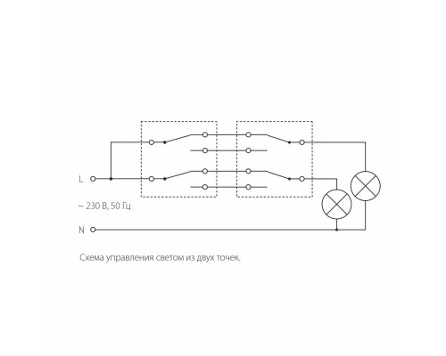 Выключатель двухклавишный проходной Werkel слоновая кость W1122003 4690389155628 Выключатель двухклавишный проходной Werkel слоновая кость W1122003 4690389155628