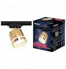 Трековый накладной светильник Ritter Artline 59868 2