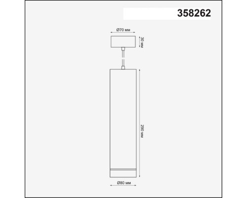 Подвесной светодиодный светильник Novotech Over Arum 358262 Подвесной светодиодный светильник Novotech Over Arum 358262
