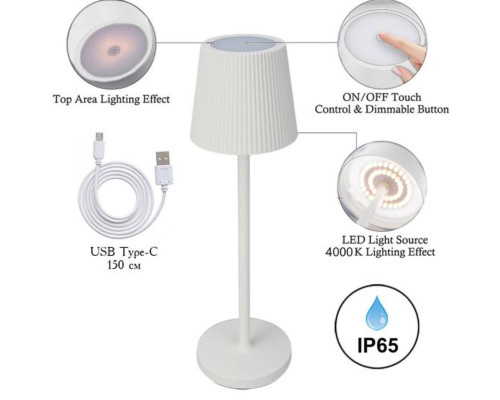 Уличный светодиодный светильник Arte Lamp Fuyue A1616LT-1WH Уличный светодиодный светильник Arte Lamp Fuyue A1616LT-1WH