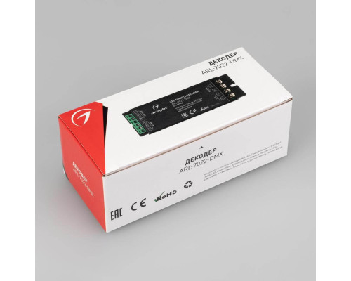 Декодер Arlight ARL-7022-DMX 027152
