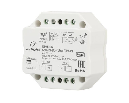 Диммер Arlight Smart-D5-Tuya-Dim-IN 032991 Диммер Arlight Smart-D5-Tuya-Dim-IN 032991