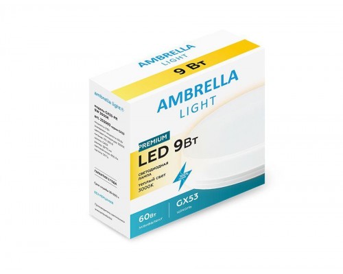 Лампа светодиодная Ambrella light GX53 9W 3000K белая 253093