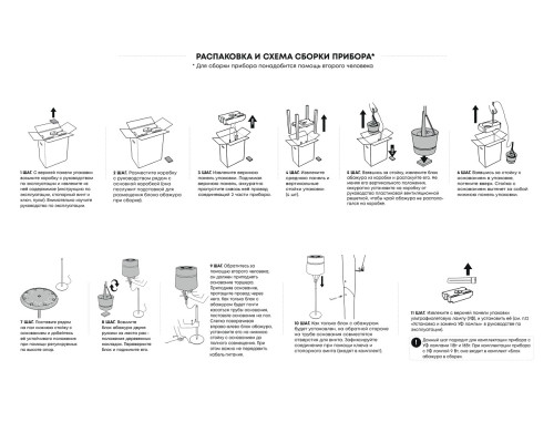Воздухоочиститель-торшер Sheffilton Flap Chambre бук 1507493203