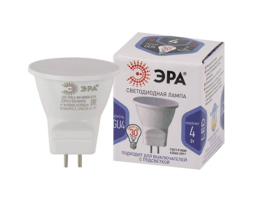Лампа светодиодная ЭРА GU4 4W 4000K матовая LED MR11-4W-6000K-GU4 Б0049067