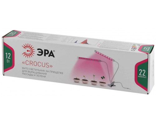 Настольная лампа ЭРА Crocus Fito-20W-Aled Б0039171