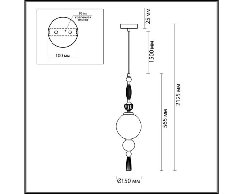 Подвесной светильник Odeon Light Exclusive Modern Palle 5405/1A Подвесной светильник Odeon Light Exclusive Modern Palle 5405/1A