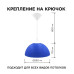 Подвесной светильник Apeyron Кэнди НСБ 21-60-252