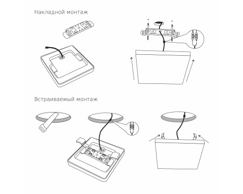 Потолочный светодиодный светильник Elektrostandard DLS043 10W 4200K a047941 Потолочный светодиодный светильник Elektrostandard DLS043 10W 4200K a047941
