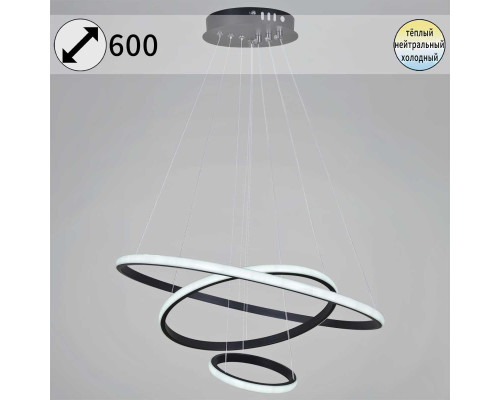 Подвесной светильник Reluce 99001-0.9-03 BK