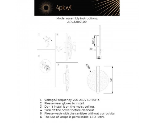 Настенный светодиодный светильник Aployt Lorentayn APL.328.01.09 Настенный светодиодный светильник Aployt Lorentayn APL.328.01.09