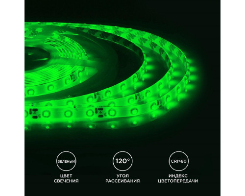 Светодиодная влагозащищенная лента Apeyron 4,8W/m 60LED/m 3528SMD зеленый 5M 00-07