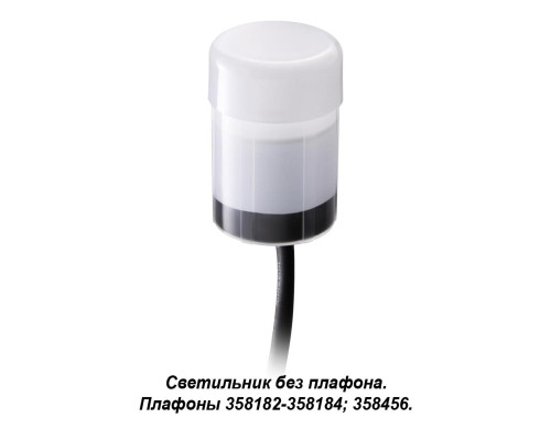 Ландшафтный модуль Novotech Street Nokta 358180 Ландшафтный модуль Novotech Street Nokta 358180