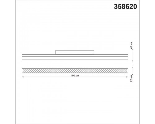 Трековый однофазный светодиодный светильник Novotech Shino Flum 358620