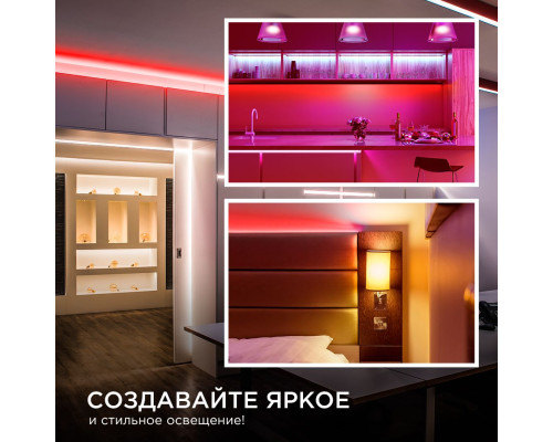 Светодиодная лента Apeyron 11W/m 352LED/m COB красный 5M 190ОО Светодиодная лента Apeyron 11W/m 352LED/m COB красный 5M 190ОО