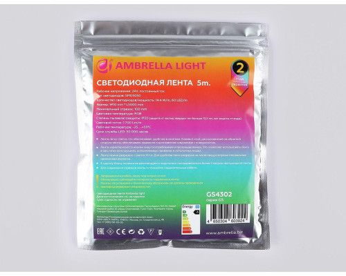 Светодиодная лента Ambrella Light 14,4W/m 60LED/m 5050SMD RGB 5M GS4302 Светодиодная лента Ambrella Light 14,4W/m 60LED/m 5050SMD RGB 5M GS4302
