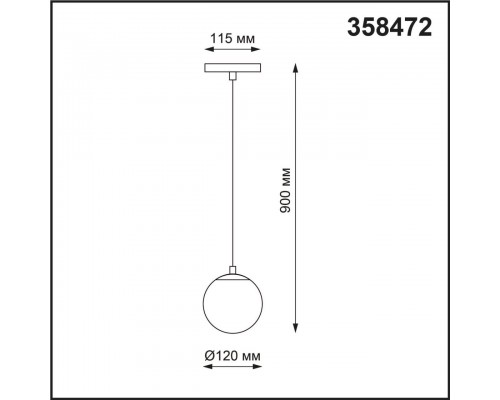 Трековый низковольтный светодиодный светильник Novotech Shino Flum 358472