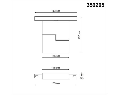 Трековый светодиодный светильник для низковольтного шинопровода Novotech Shino Flum 359205 Трековый светодиодный светильник для низковольтного шинопровода Novotech Shino Flum 359205